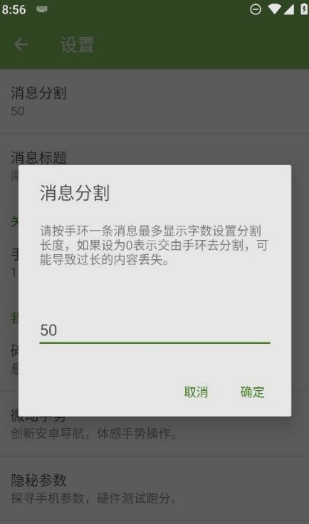手环阅读app 下载安装手机版手机软件app截图