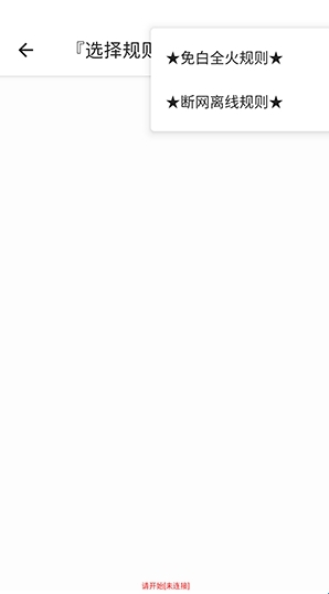 安然端口 [公益版]手机软件app截图