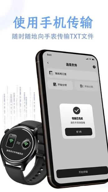 掌旗小说阅读器 华为下载手机软件app截图