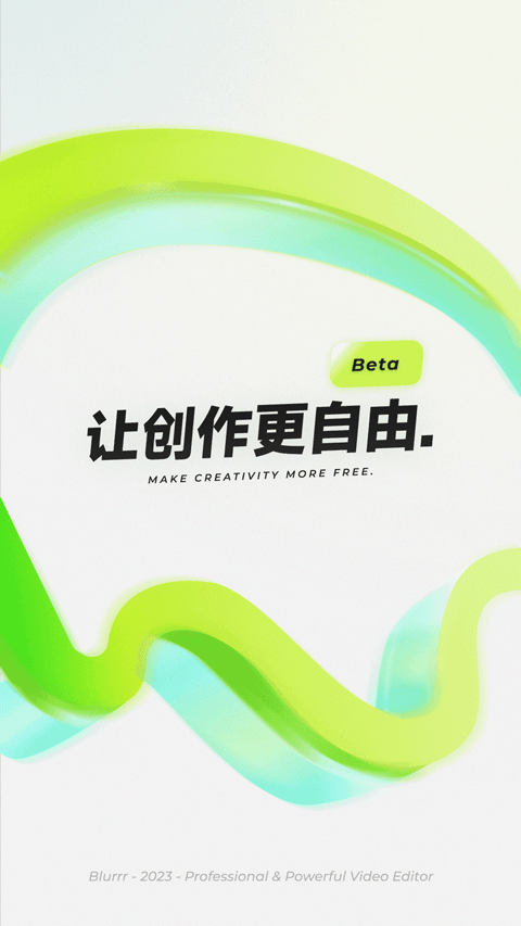 blurrr 官网版手机软件app截图