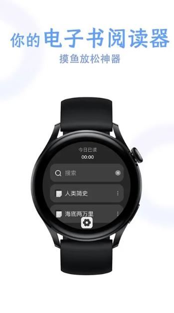 掌旗小说阅读器 苹果版手机软件app截图