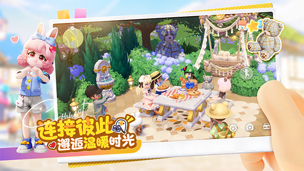 心动小镇 正版手游app截图