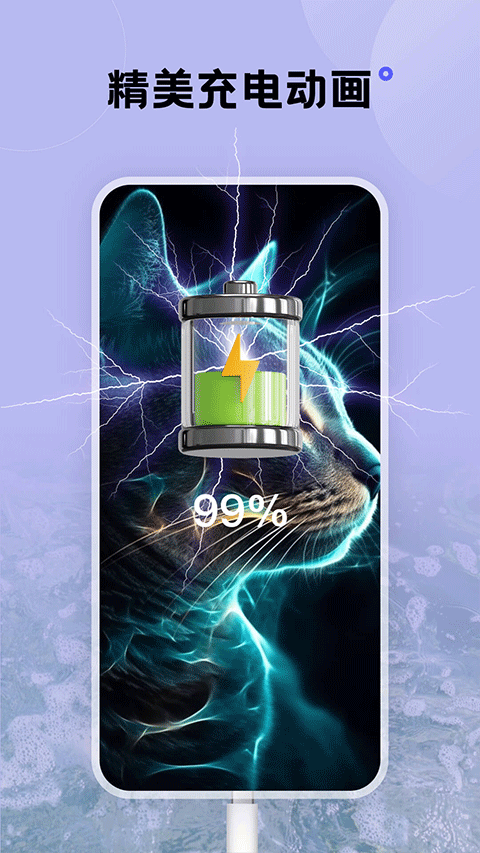 触感壁纸 2026最新版手机软件app截图