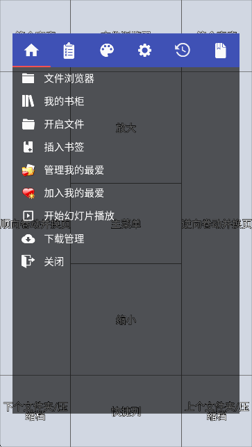 完美漫画阅读器手机软件app截图