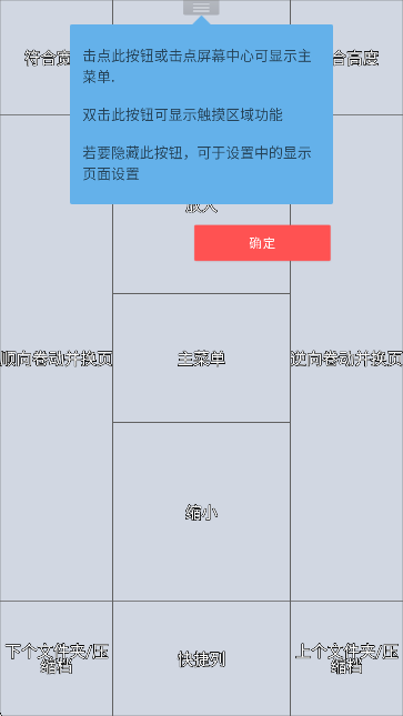 完美漫画阅读器手机软件app截图