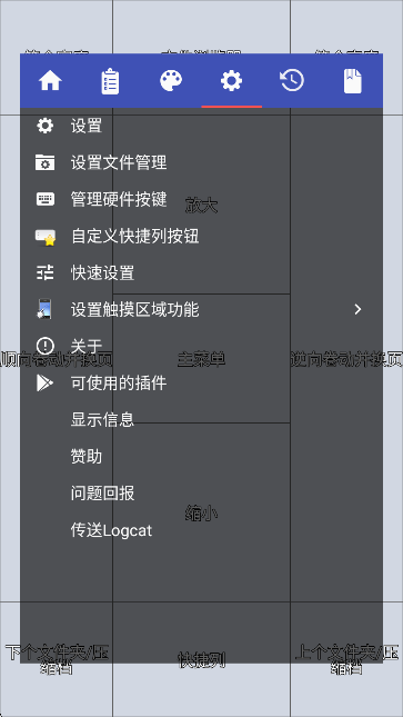 完美漫画阅读器手机软件app截图