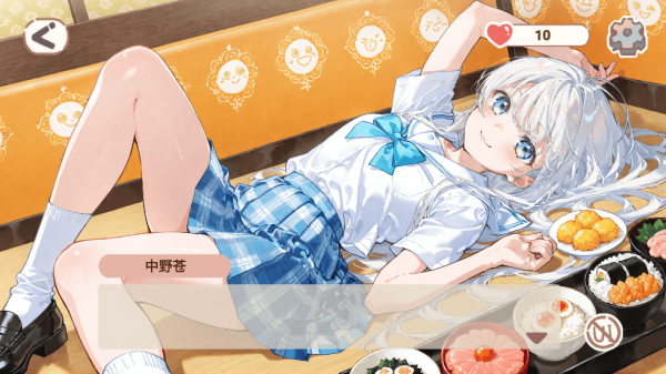 恋爱碎片 2026最新版手游app截图