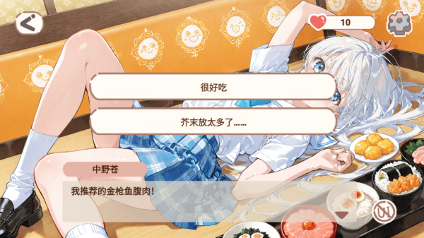 恋爱碎片 2026最新版手游app截图