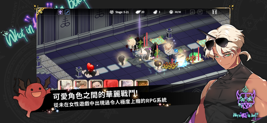 地狱有什么不好 erolabs官网版手游app截图