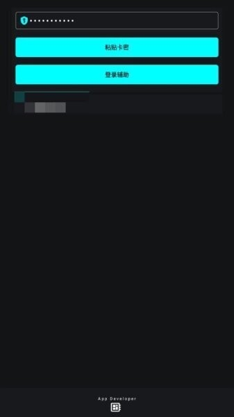 唯雨超自然插件 15.0最新版手机软件app截图