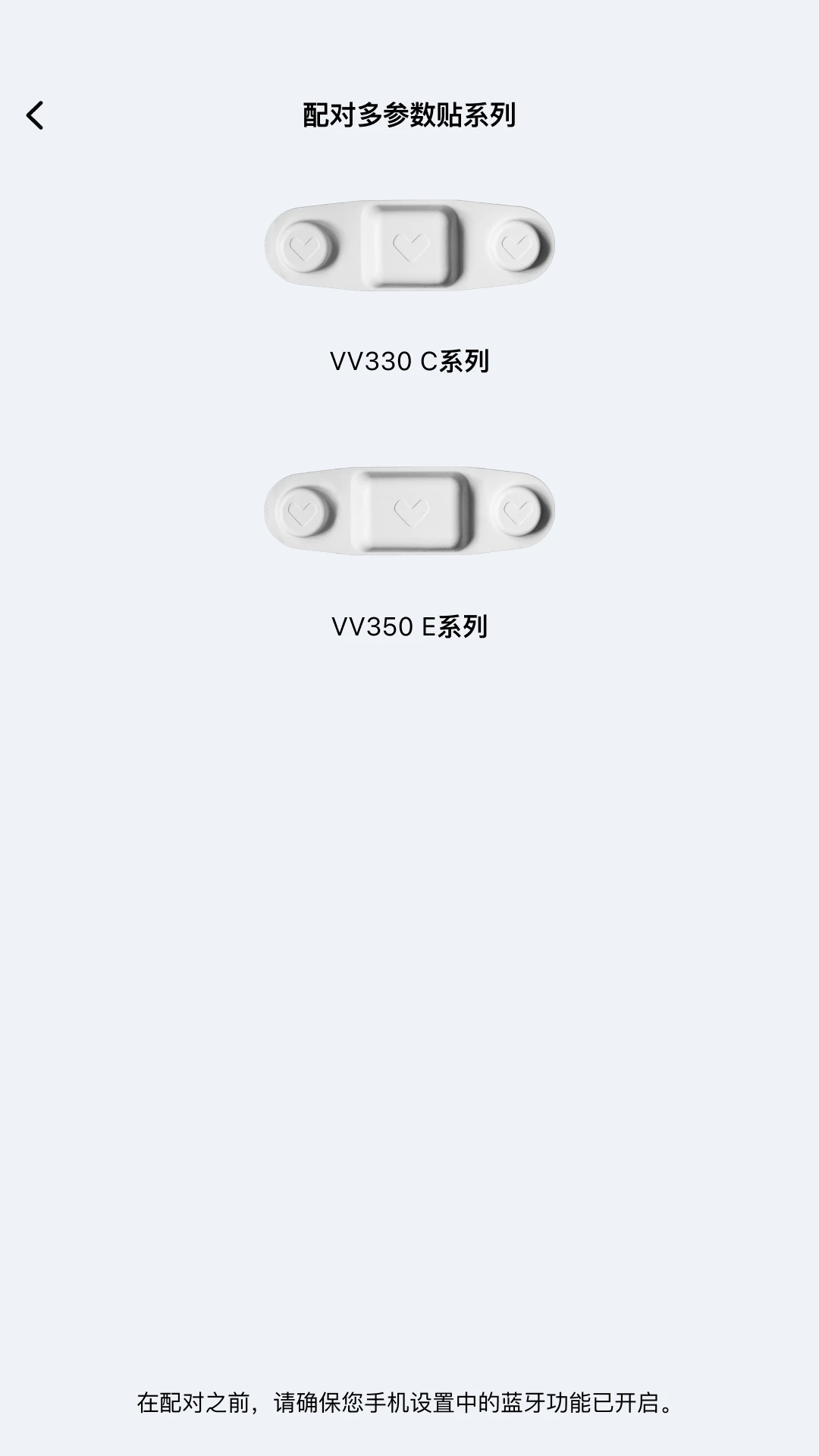 多体征监护手机软件app截图