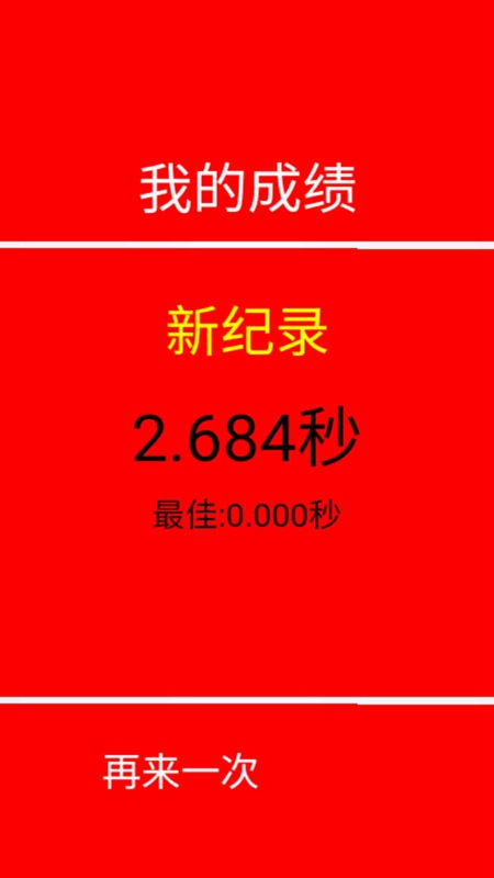 牛郎织女大逃亡 免登录版手游app截图