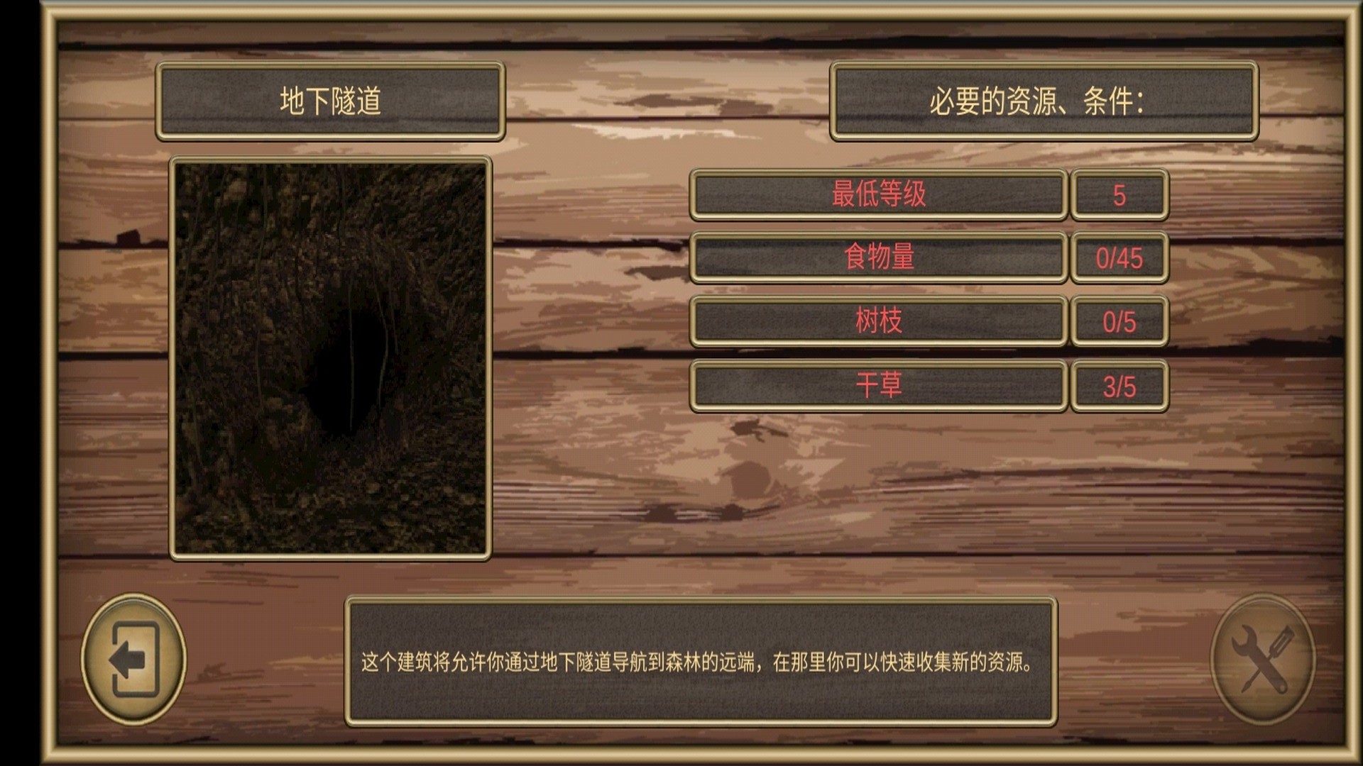 老鼠模拟器 汉化版手游app截图