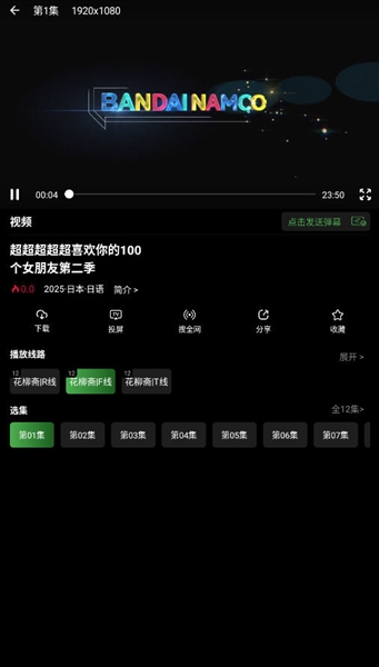 花柳斋 2026最新版手机软件app截图
