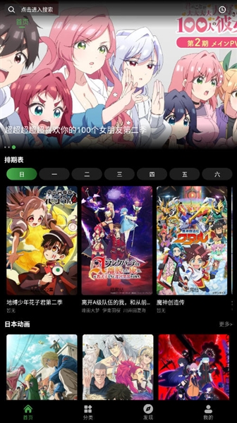 花柳斋 2026最新版手机软件app截图