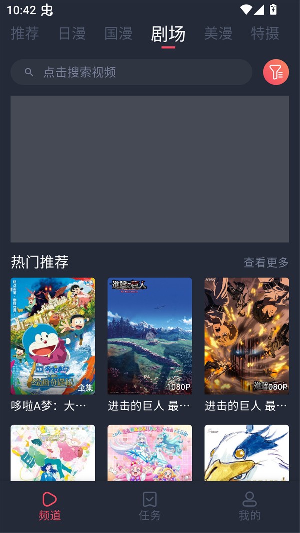 番茶屋手机软件app截图