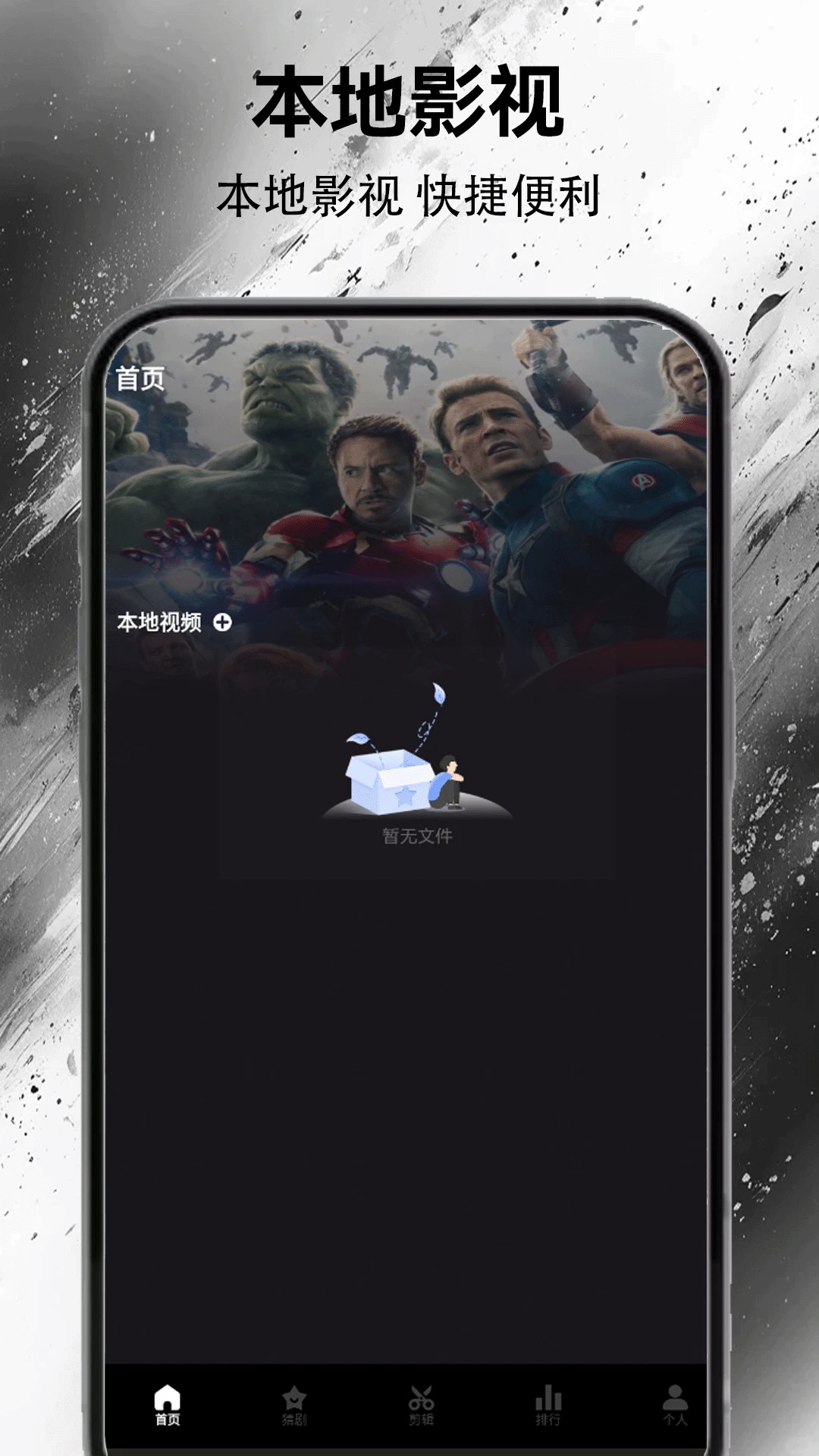 狮子影视 2026最新版手机软件app截图