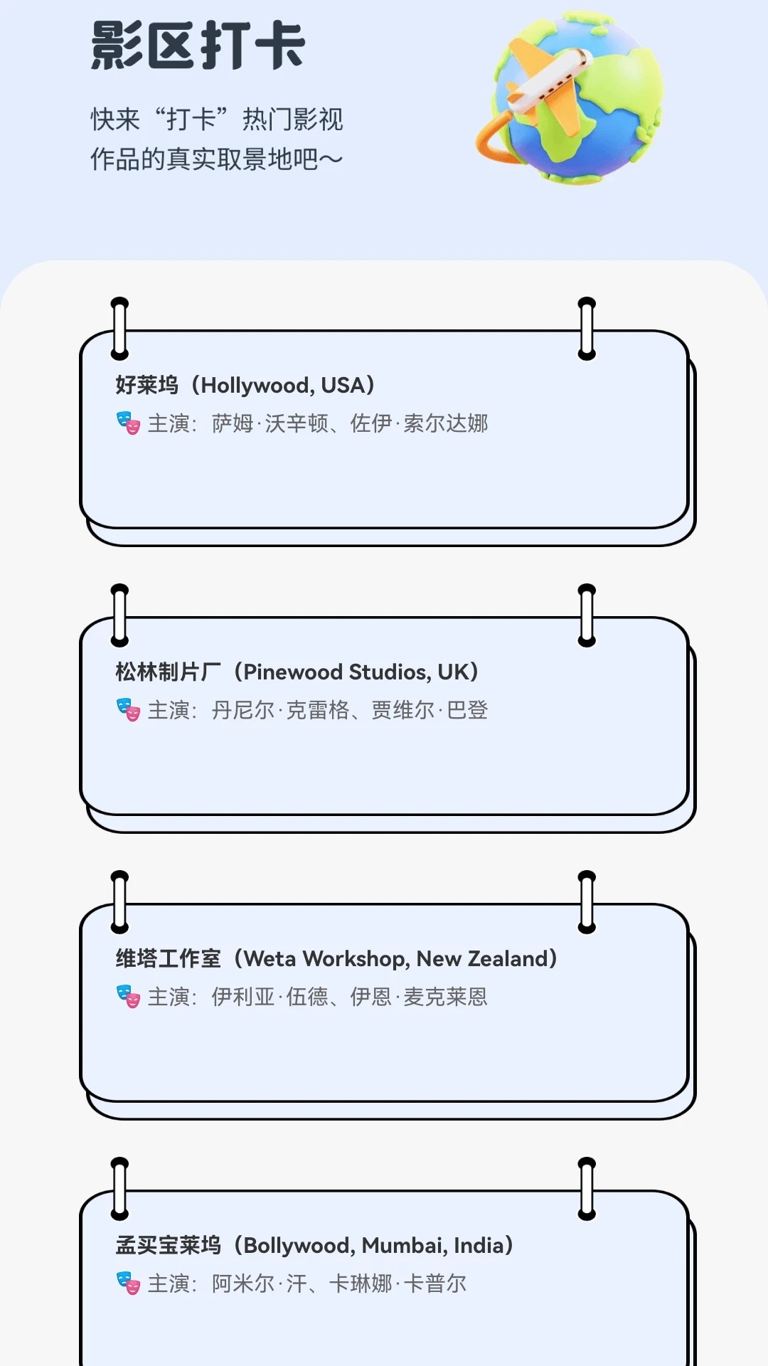 元宝剧场在线观看免费最新剧集全集2024