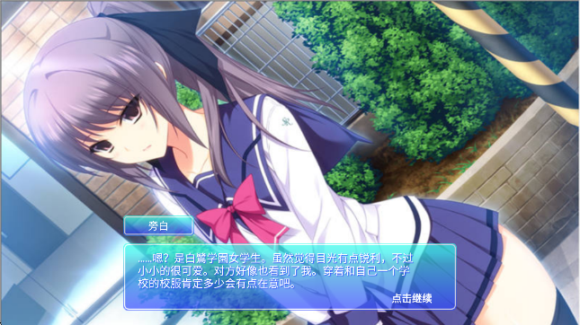 心动恋人 手机版手游app截图