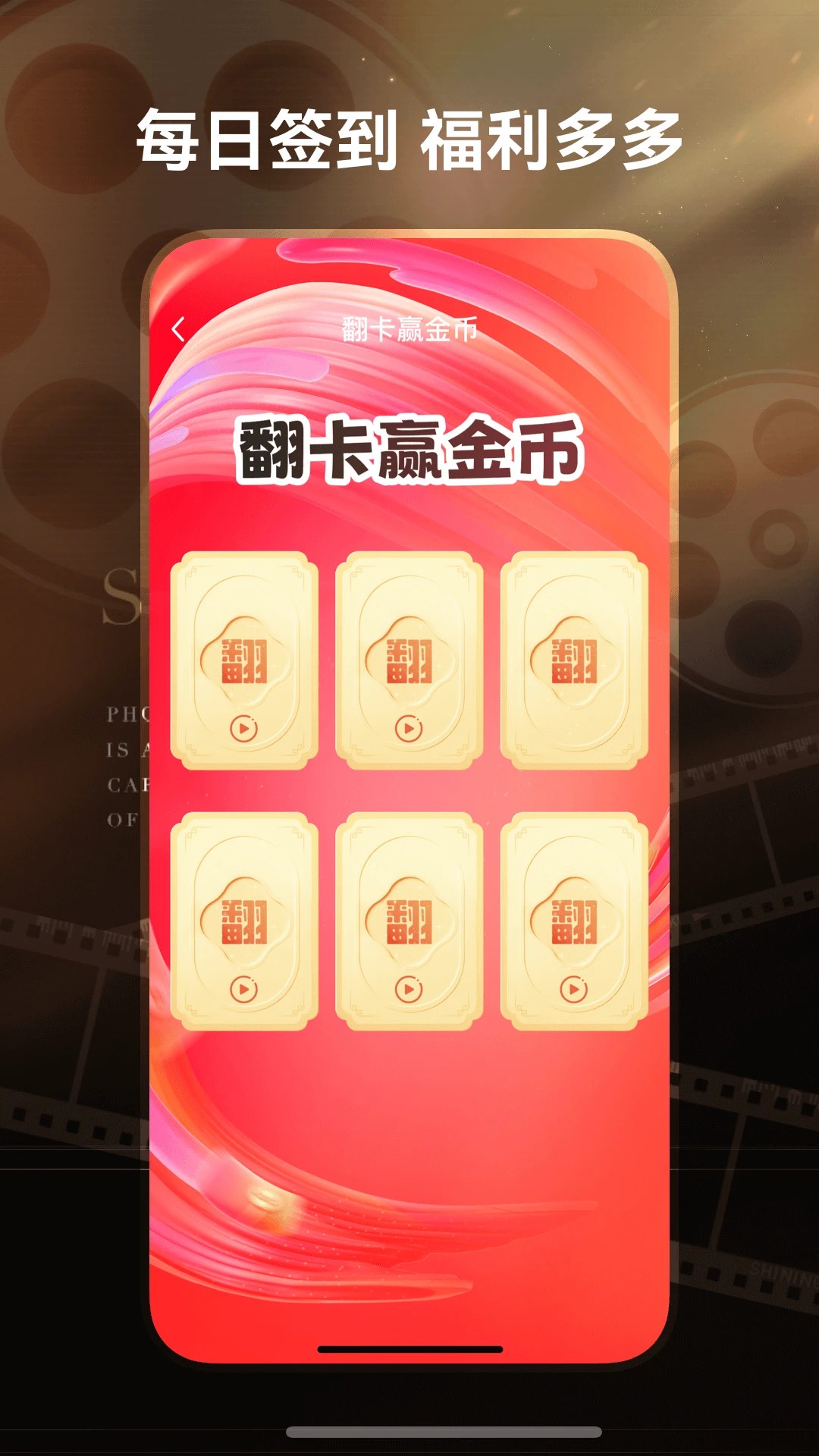 免费短剧工厂手机软件app截图