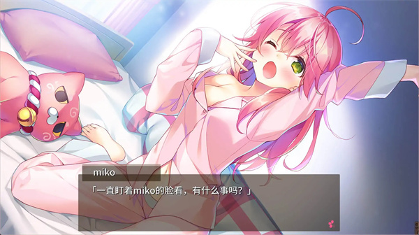 樱色Dreamer 2026最新版手游app截图