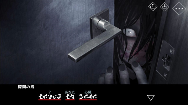 文字化化 官网下载中文版手游app截图