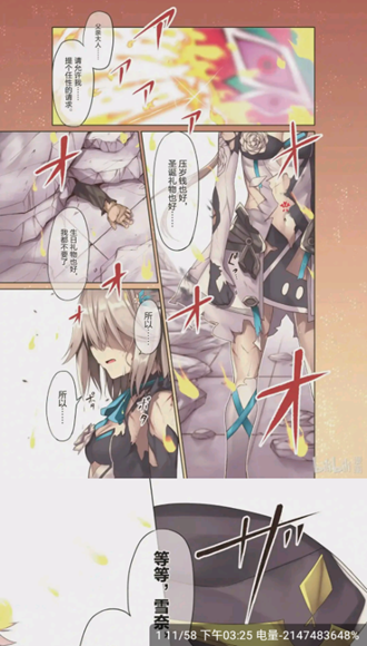 丫丫漫画 免费版网站手机软件app截图