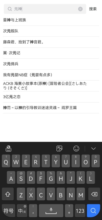 漫蛙3Manwa3 最新版手机软件app截图