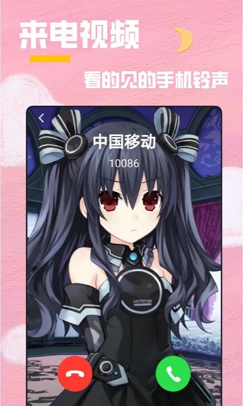 全局透明壁纸秀 2026最新版手机软件app截图