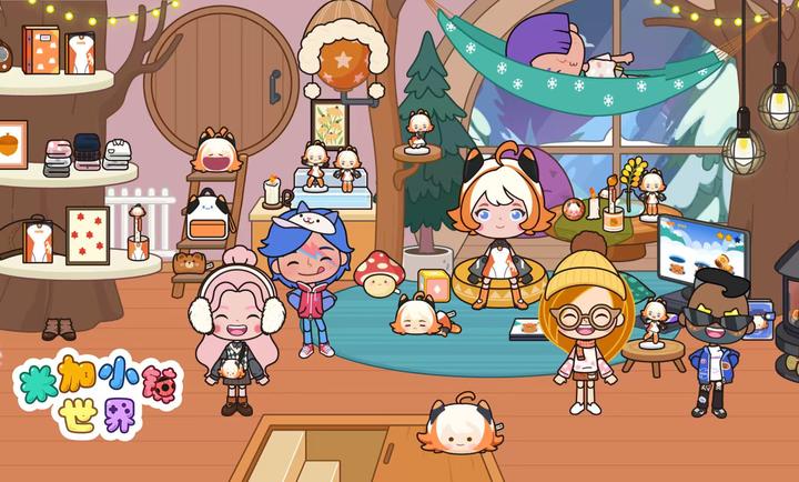 米加小镇：世界 机场高铁站无广告手游app截图