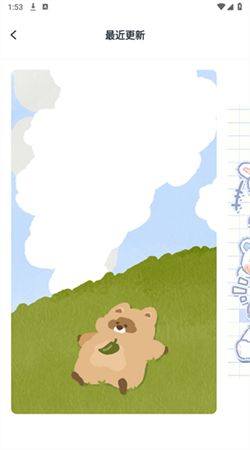 三号漫画 无广告版手机软件app截图