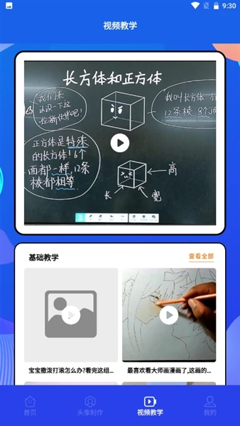 2026最新版漫趣二次元：二次元爱好者必备全攻略