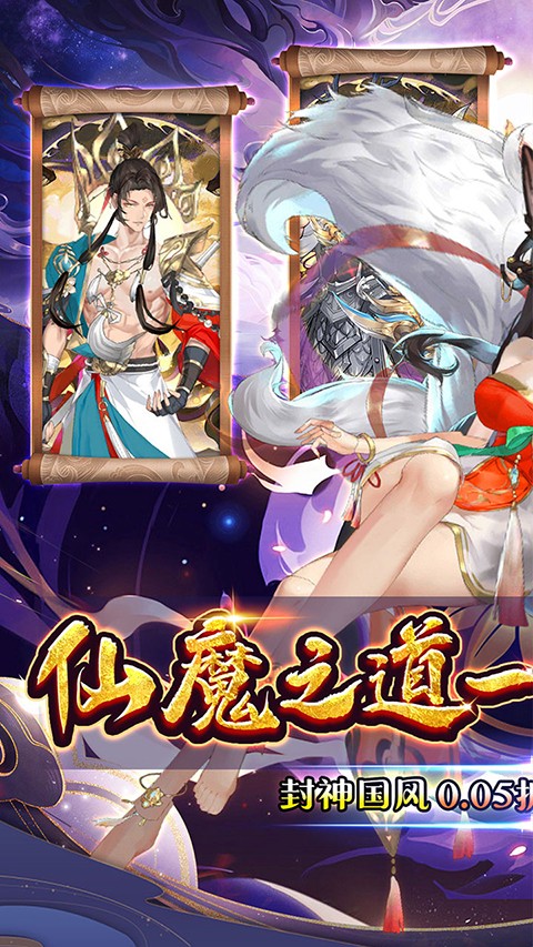 幻域战魂 2026最新版手游app截图