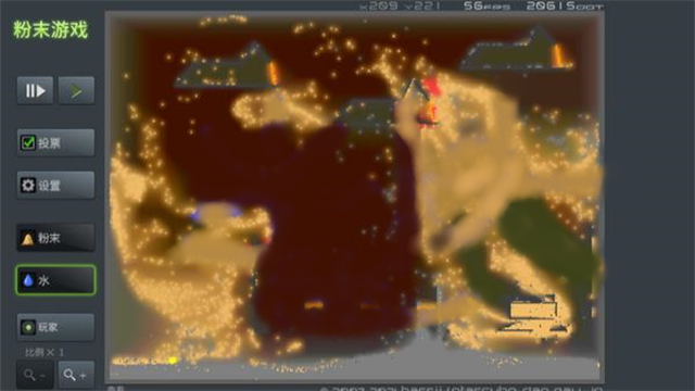 粉末游戏 中文版手游app截图