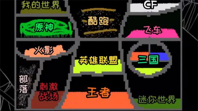 粉末游戏 中文版手游app截图