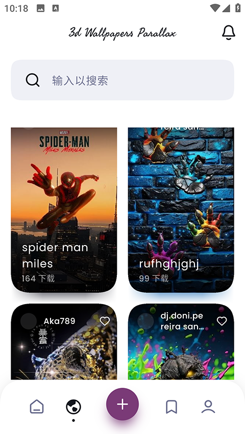 3dwallpapers 中文版手机软件app截图