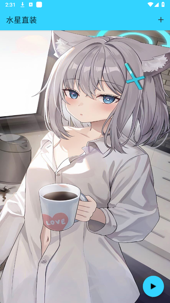 水星直装手机软件app截图