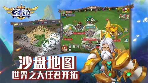 圣迹 2026最新版手游app截图