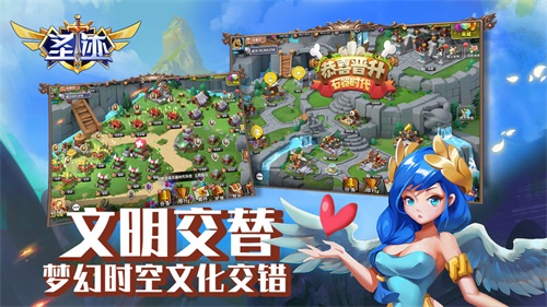 圣迹 手游官网下载手游app截图