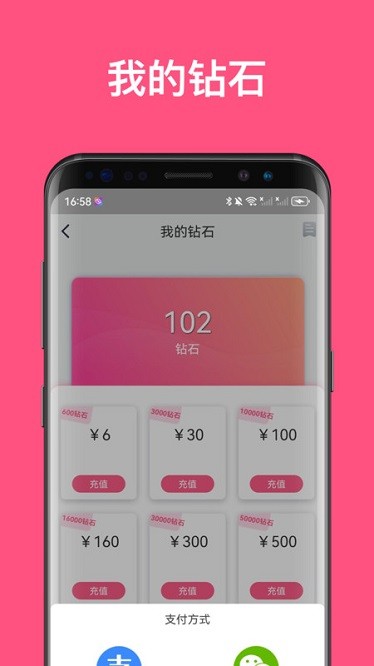 汇友直播 下载官方入口手机软件app截图