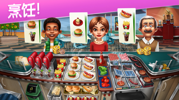 烹饪发烧友 破解版手游app截图