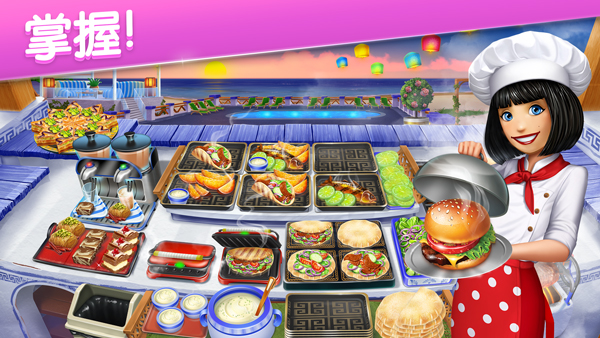 烹饪发烧友 破解版手游app截图