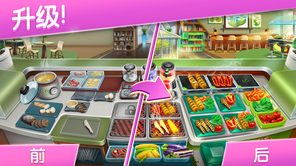 烹饪发烧友 破解版手游app截图