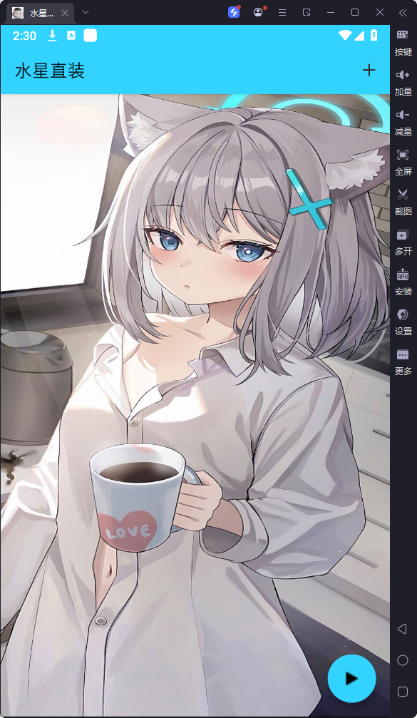 水星容器直装 6.0下载安装手机软件app截图