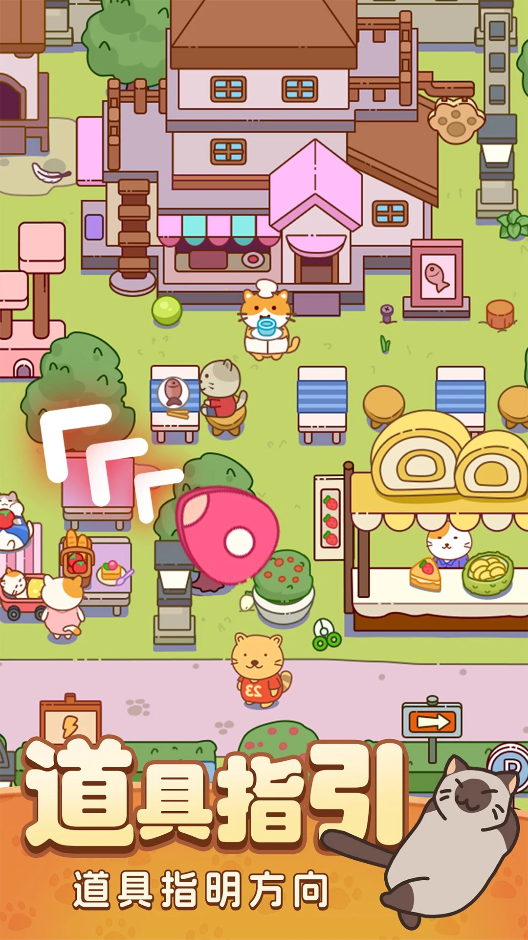 疯狂找东西 2026最新版手游app截图