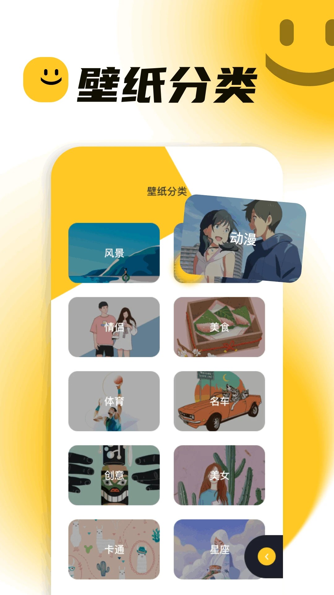 主题库 2026最新版手机软件app截图