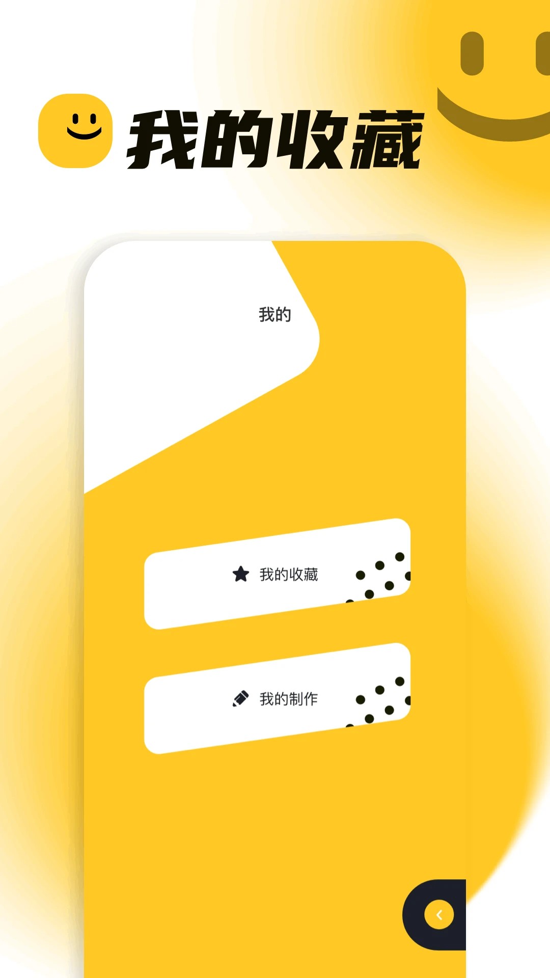 主题库 2026最新版手机软件app截图