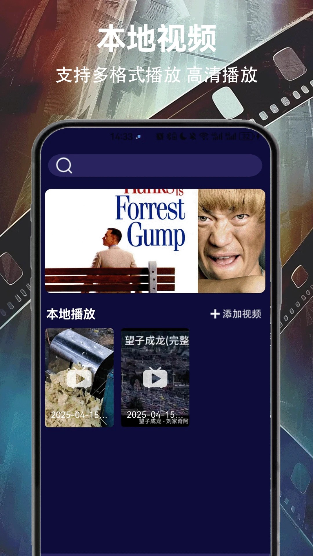 天岳影视 免费版手机软件app截图