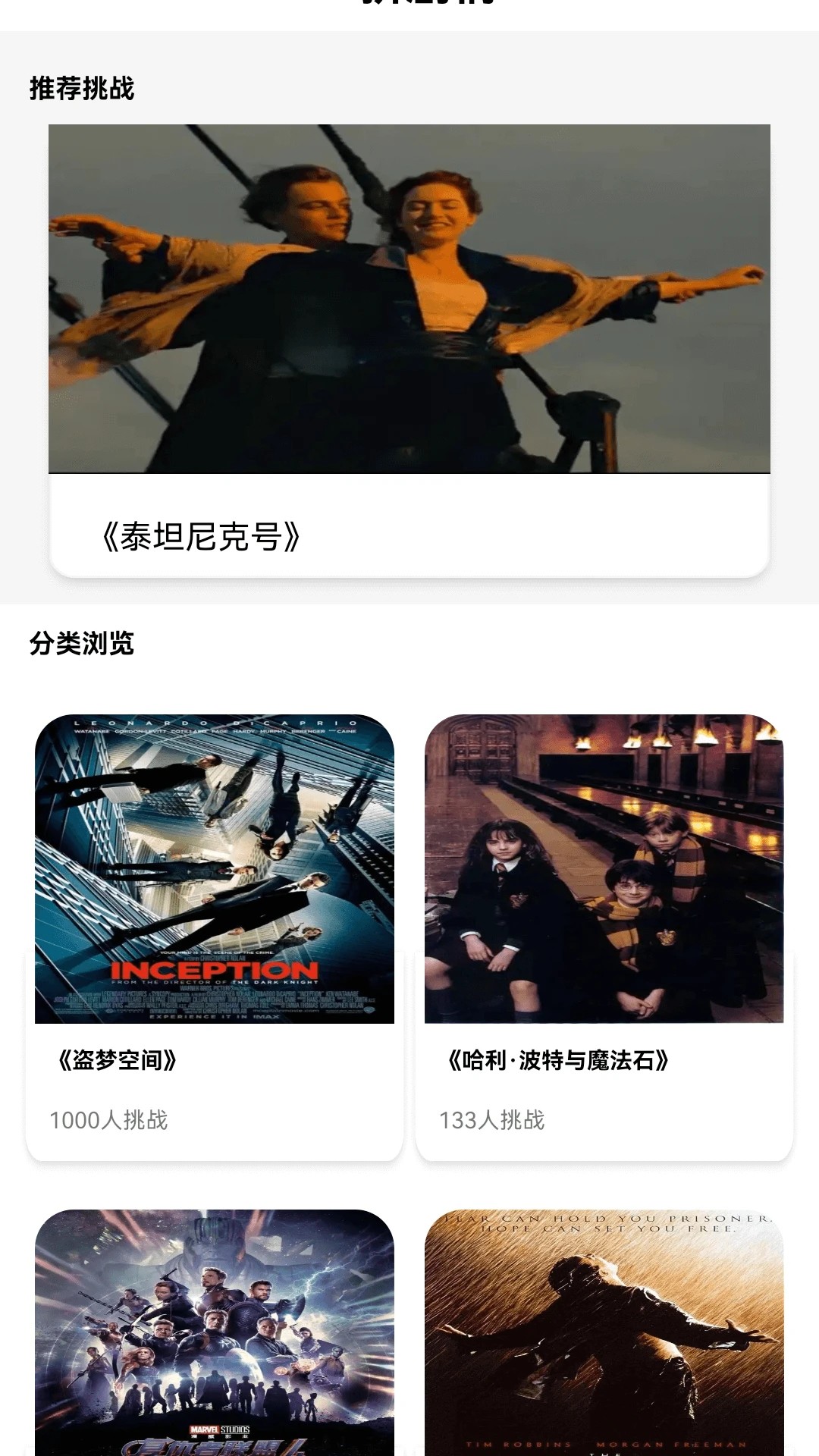 秒看剧场手机软件app截图