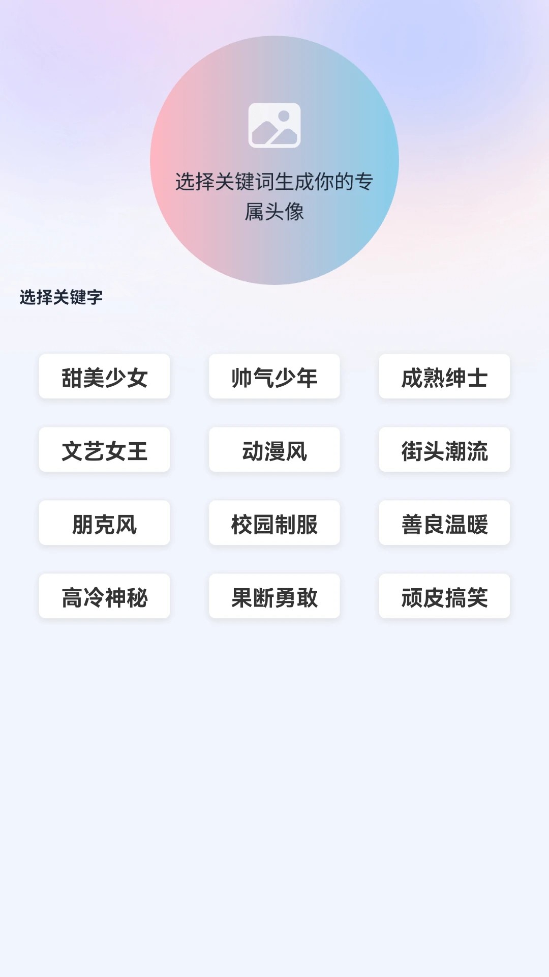 金光好剧 2026最新版手机软件app截图